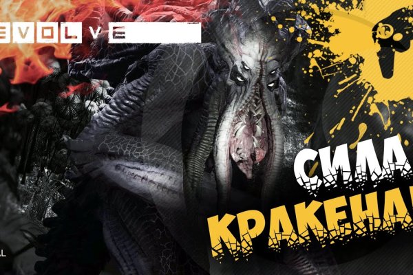 Кракен соль