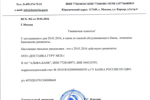 Кракен дарк площадка