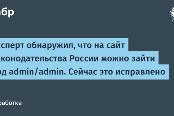 Сайты по продаже наркотиков