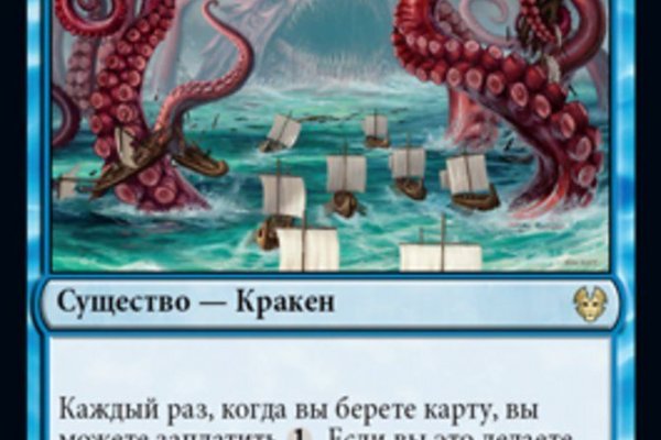 Кракен вход официальная ссылка