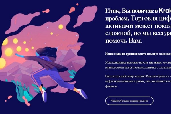 Кракен маркетплейс ассортимент