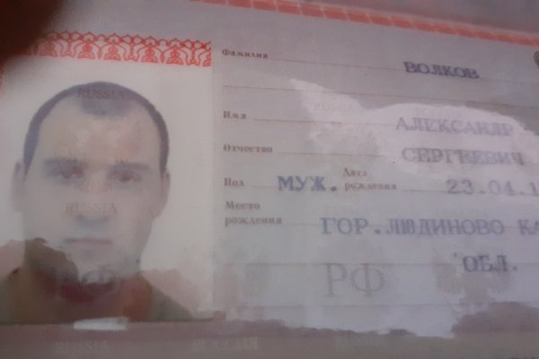 Кракен адрес тор