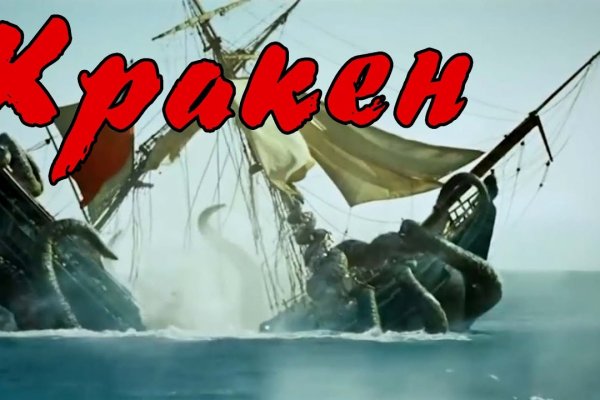 Kraken kraken link24 info