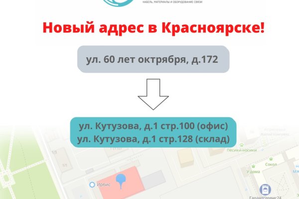 Кракен как войти