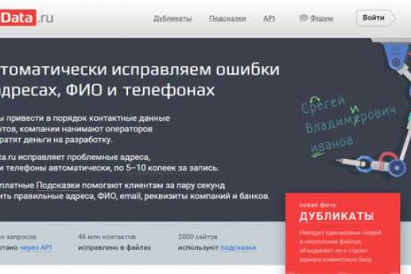 Кракен тор store