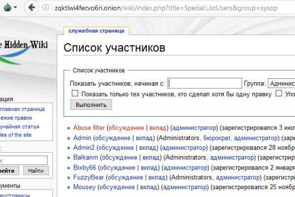 Кракен перейти