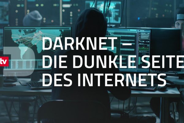 Кракен маркет darknet