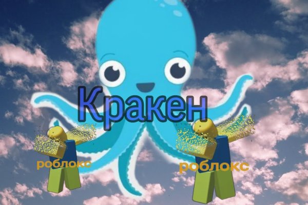 Как зайти на кракен через айфон