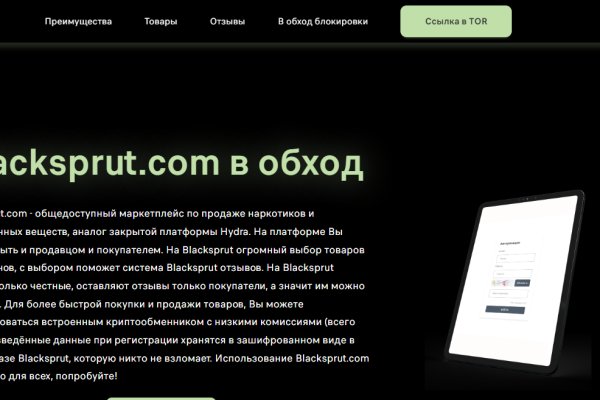 Не могу зайти в кракен
