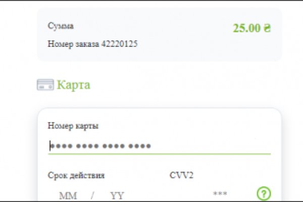 Мега кракен