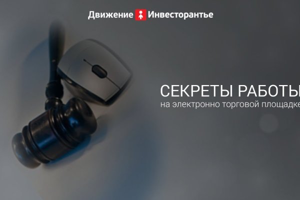 Кракен kr2web in