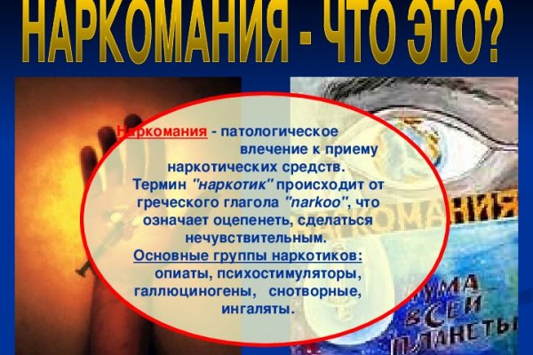 Кракен вход ссылка kraken torion net
