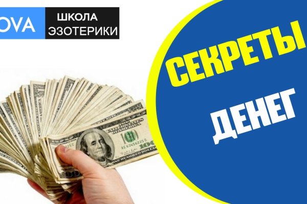Kraken ссылка для тору