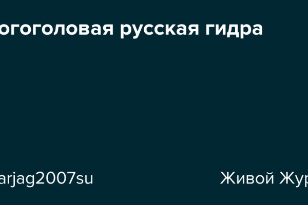 Кракен перестал работать