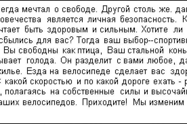 Как вернуть аккаунт кракен