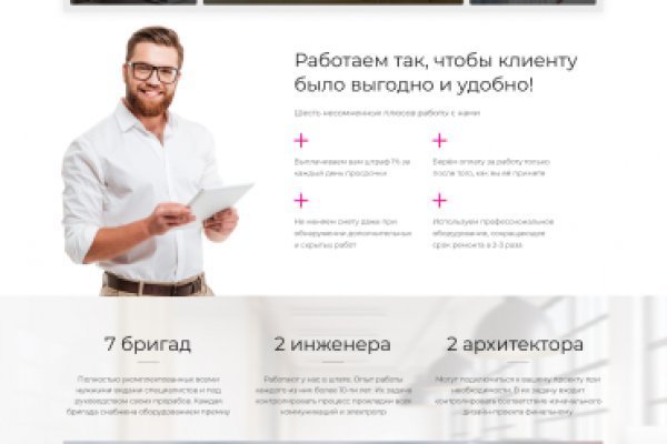 Кракен сайт это