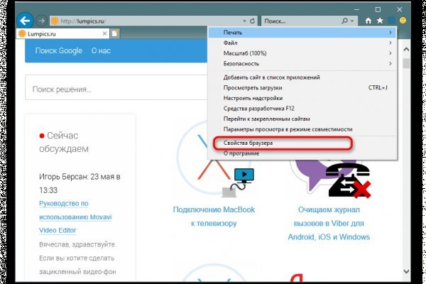 Kra50.cc Вход на сайт главная страница