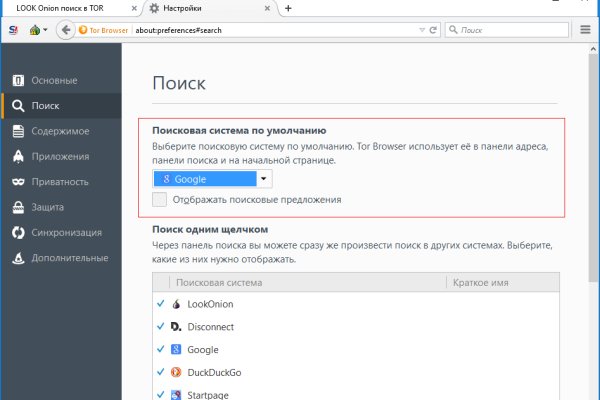 Услуги даркнета