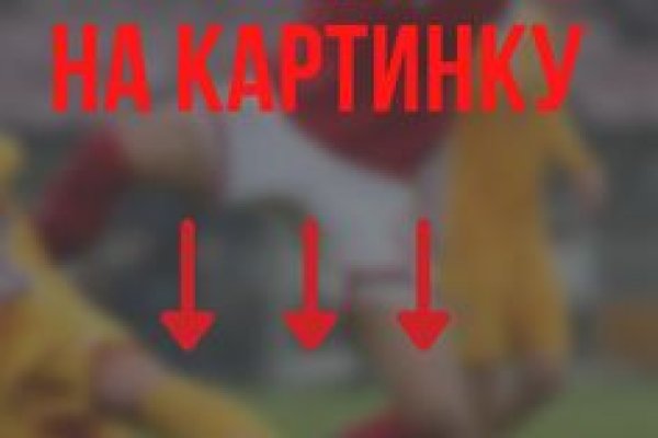 Сайт кракен зайти