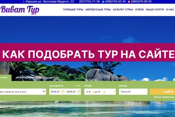 Как пополнять кракен тор