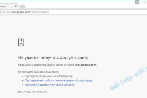 Кракен браузер