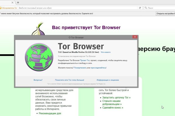 Кракен маркетплейс работает