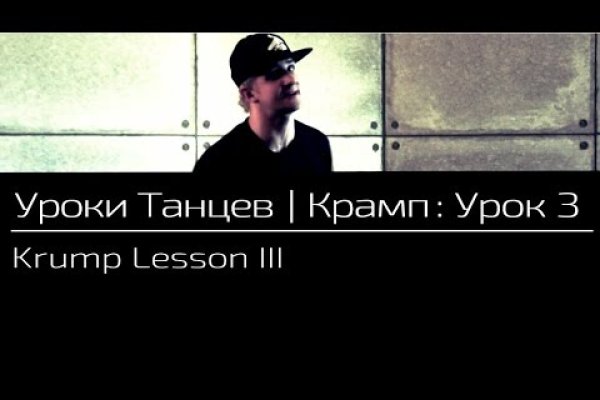 Кракена точка нет