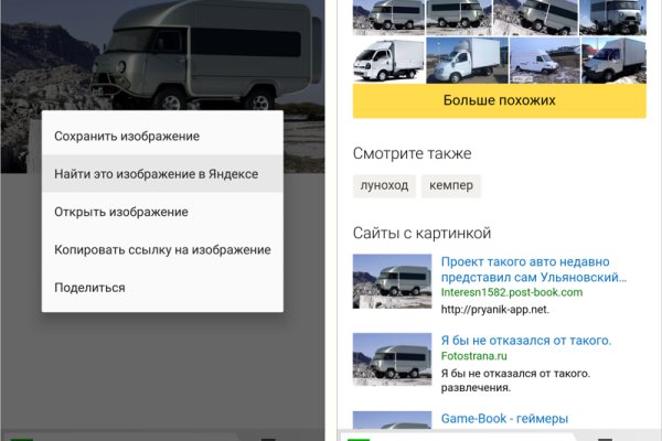 Кракен что это за маркетплейс