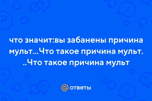 Kraken что это такое