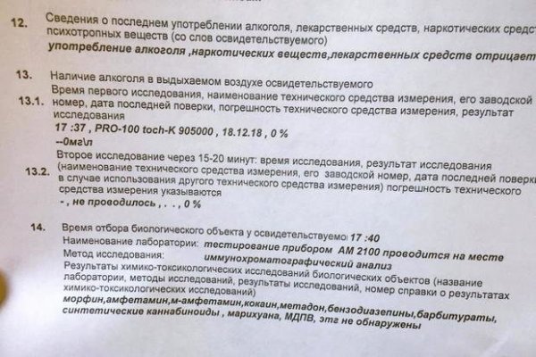 Как зайти на кракен без тора