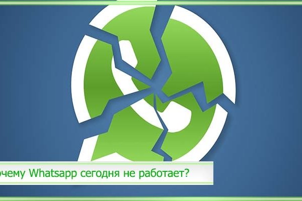 Darkmarket