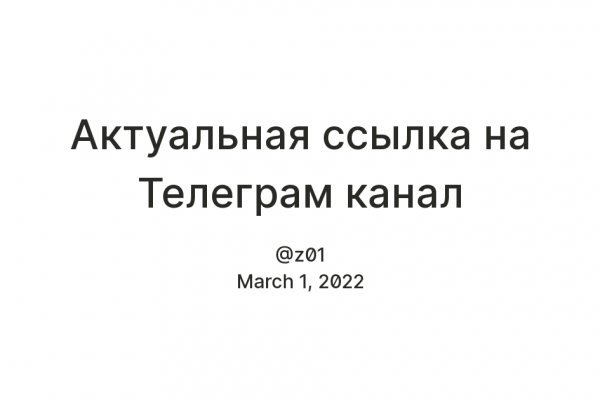 Кракен в россии наркотик