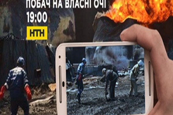 Кракен ссылка оригинал