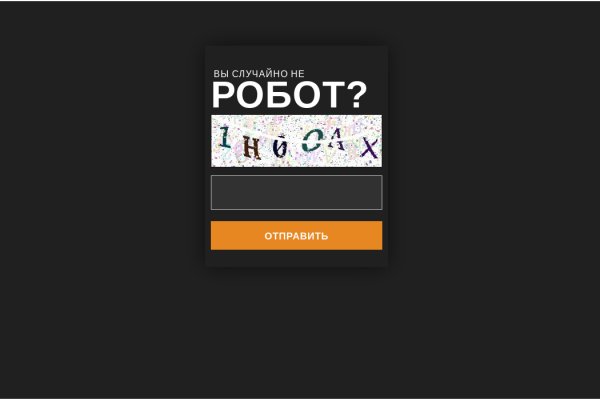 Ссылка кракен через тор