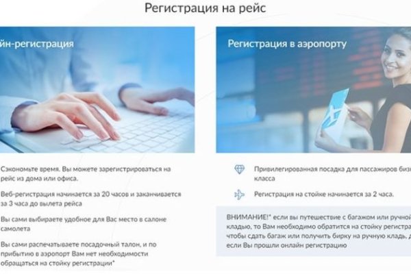 Hydra маркетплейс