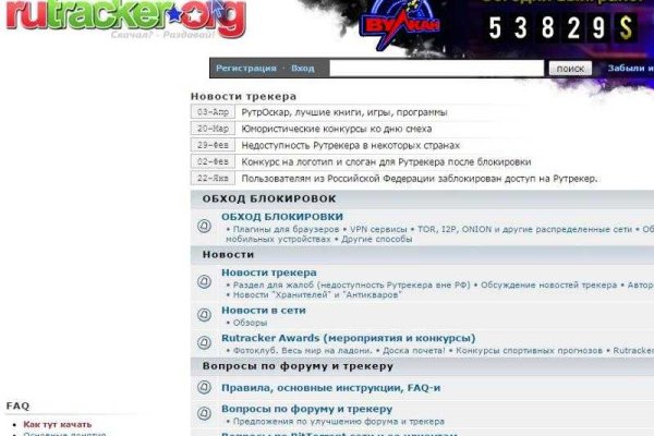 Кракен даркен