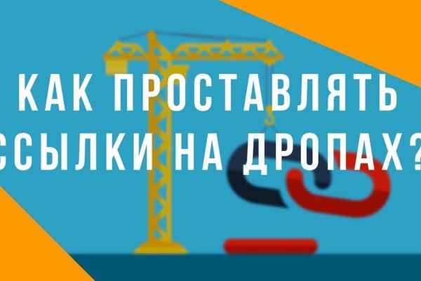 Сайт kraken в tor