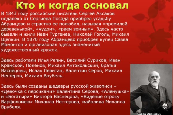 Kraken сайт tor