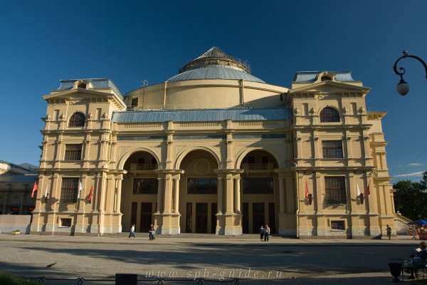Зайти в кракен