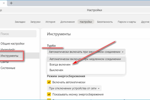 Купить наркотики томск