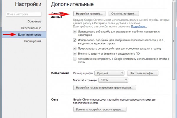 Официальный сайт kraken ссылки зеркала