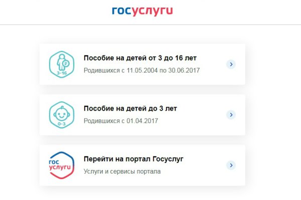 Ссылки даркнета