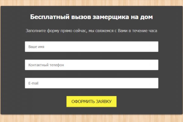 Кракен сайт 1kraken me