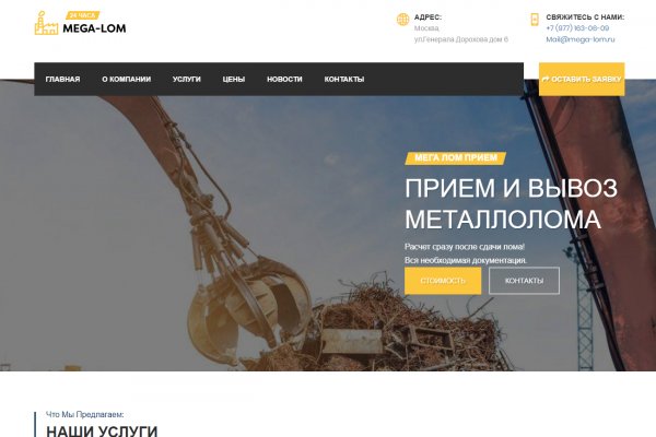 Кракен зеркало 2 веб
