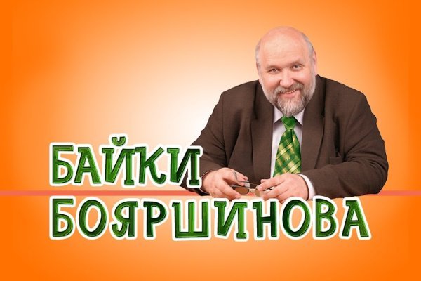 Кракен зеркало тор