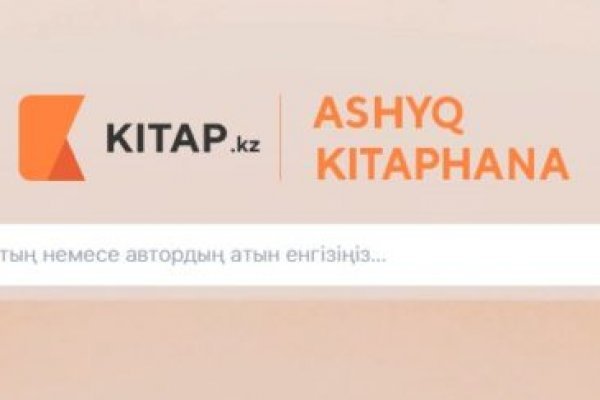 Кракен марке даркнет