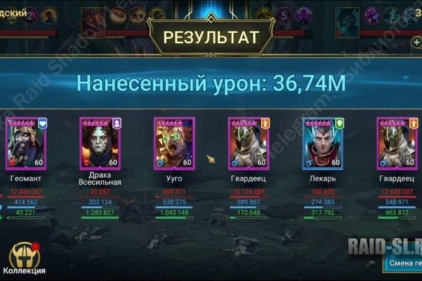 Главная страница кракен