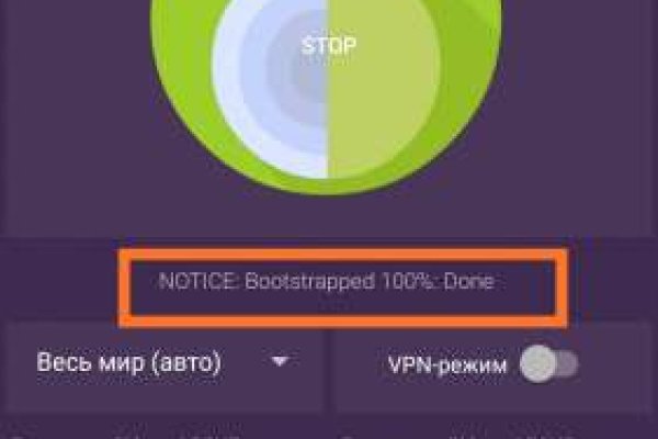 Что такое кракен сайт в россии