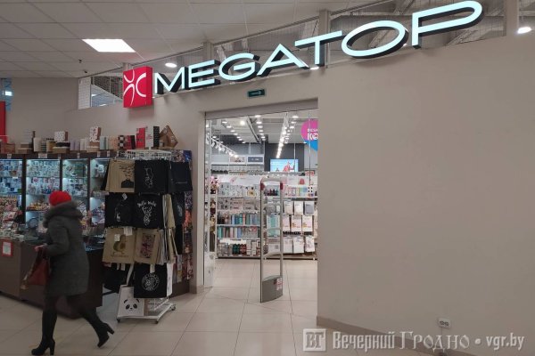 Кракен соль