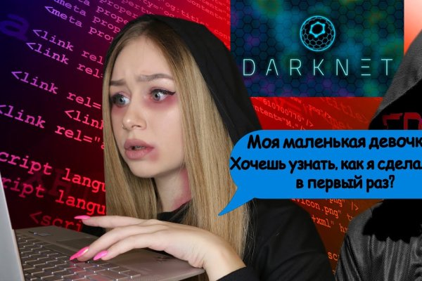 Вход в кракен чтобы купить меф